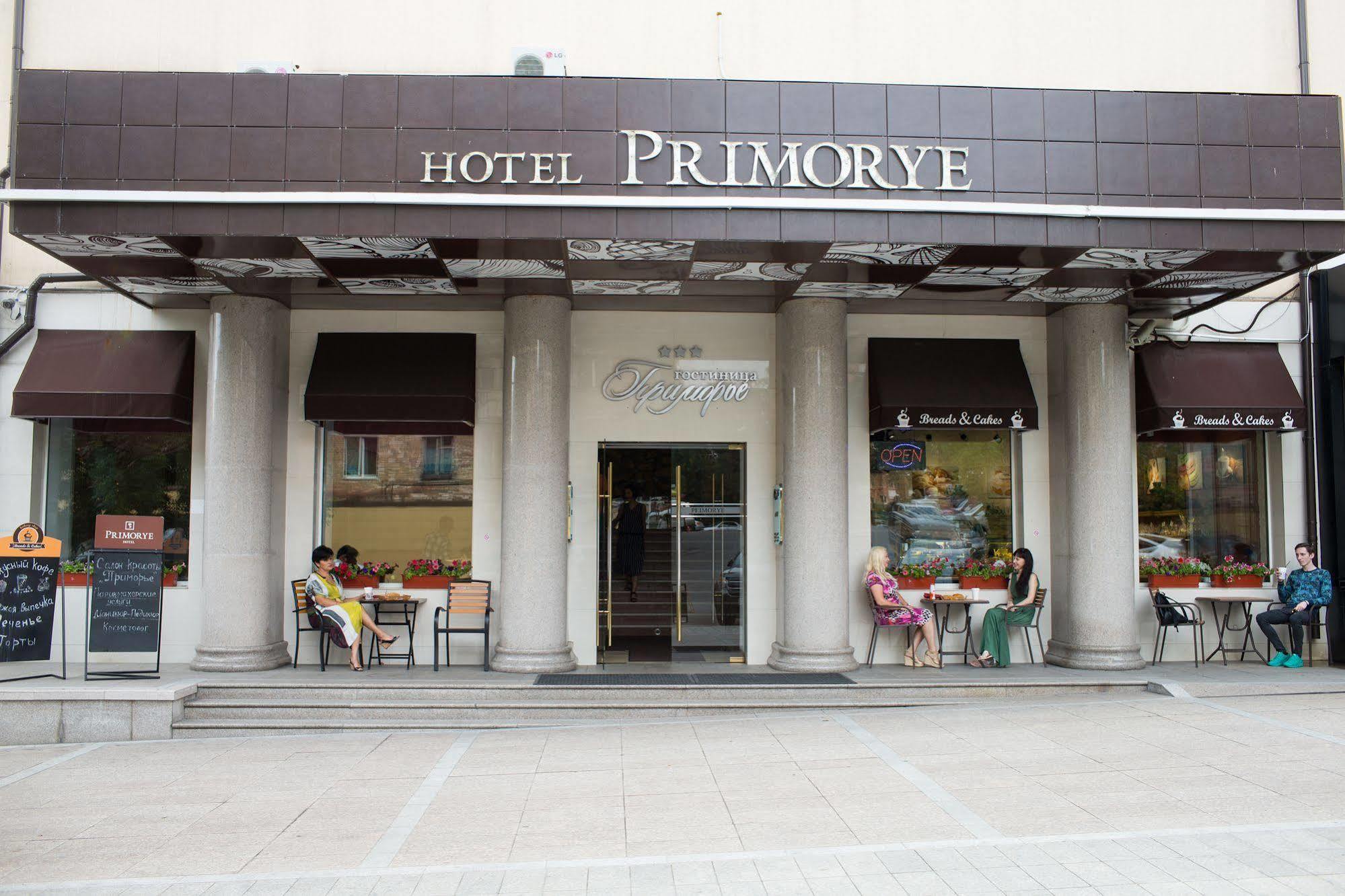 Primorye Hotel Władywostok Zewnętrze zdjęcie